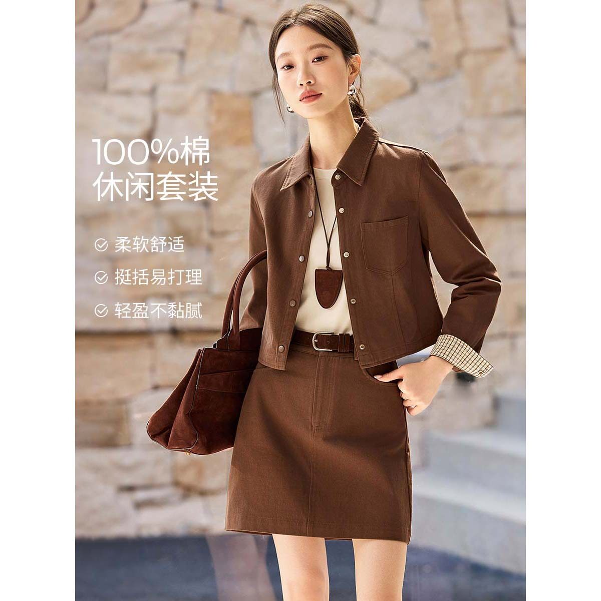 沫晗依美轻职场工装风两件套2026春季水洗棉美式复古半身裙套装女