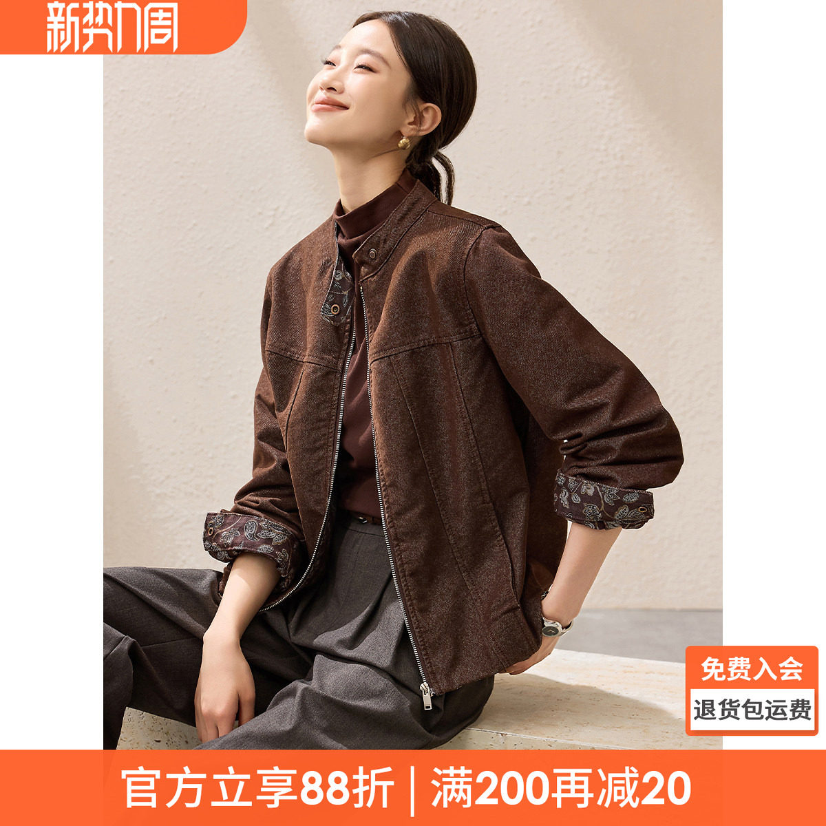 沫晗依美复古潮流夹克2026春季立领正肩短款长袖休闲通勤牛仔外套