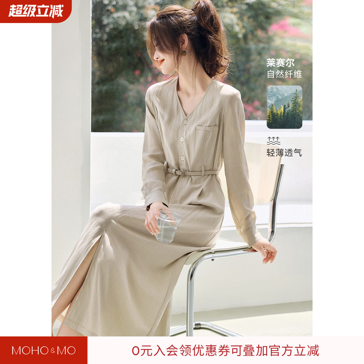 沫晗依美显瘦长款开叉连衣裙