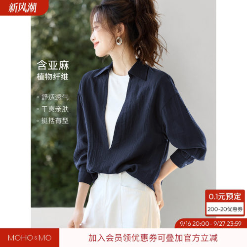 沫晗依美智性极简主义小衫2026秋季新款法式深v内搭叠穿亲肤衬衫