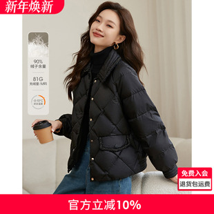 小个子薄款 沫晗依美爆款 冬季 轻薄羽绒服女2025新款 外套 小香风短款