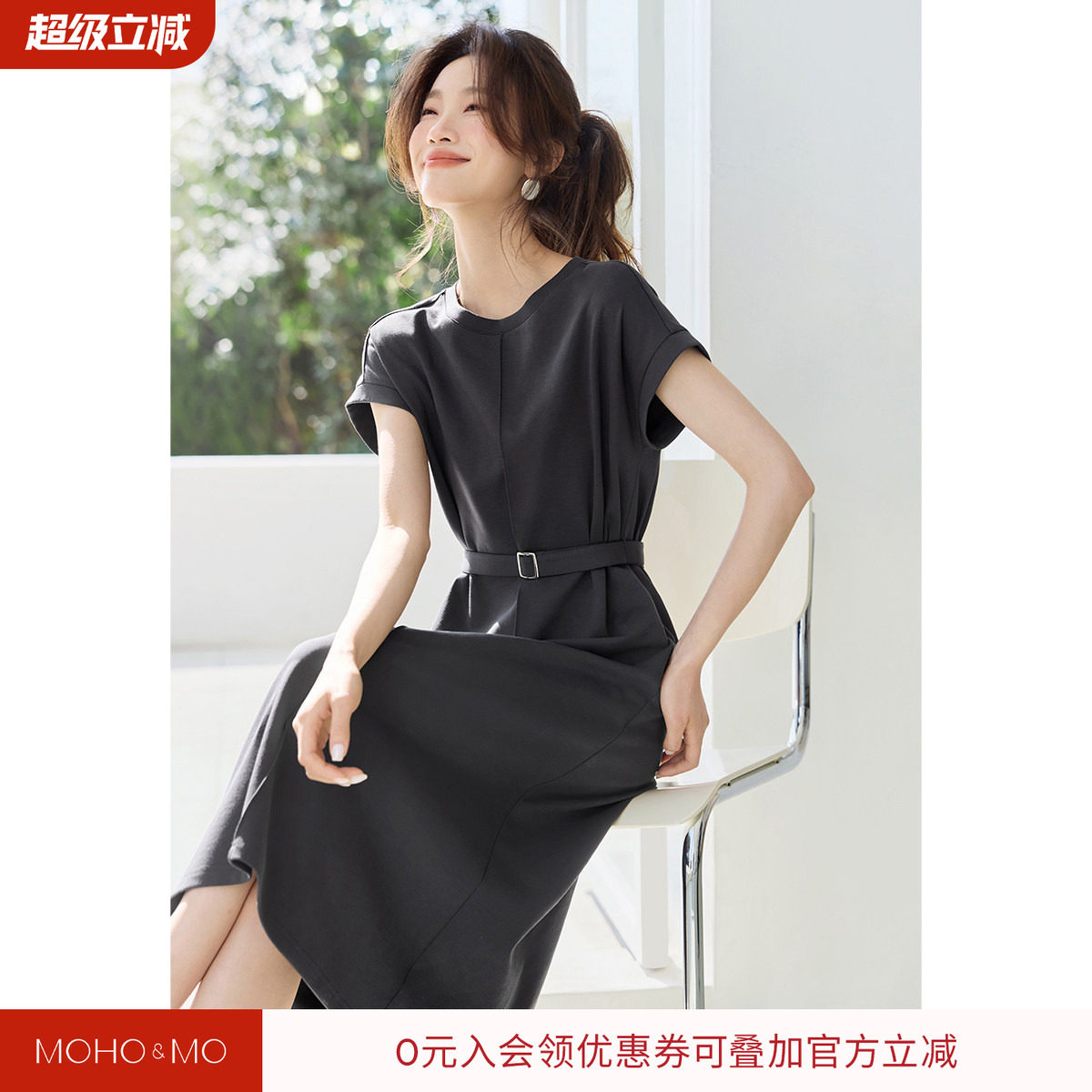 沫晗依美慵懒慢调长裙
