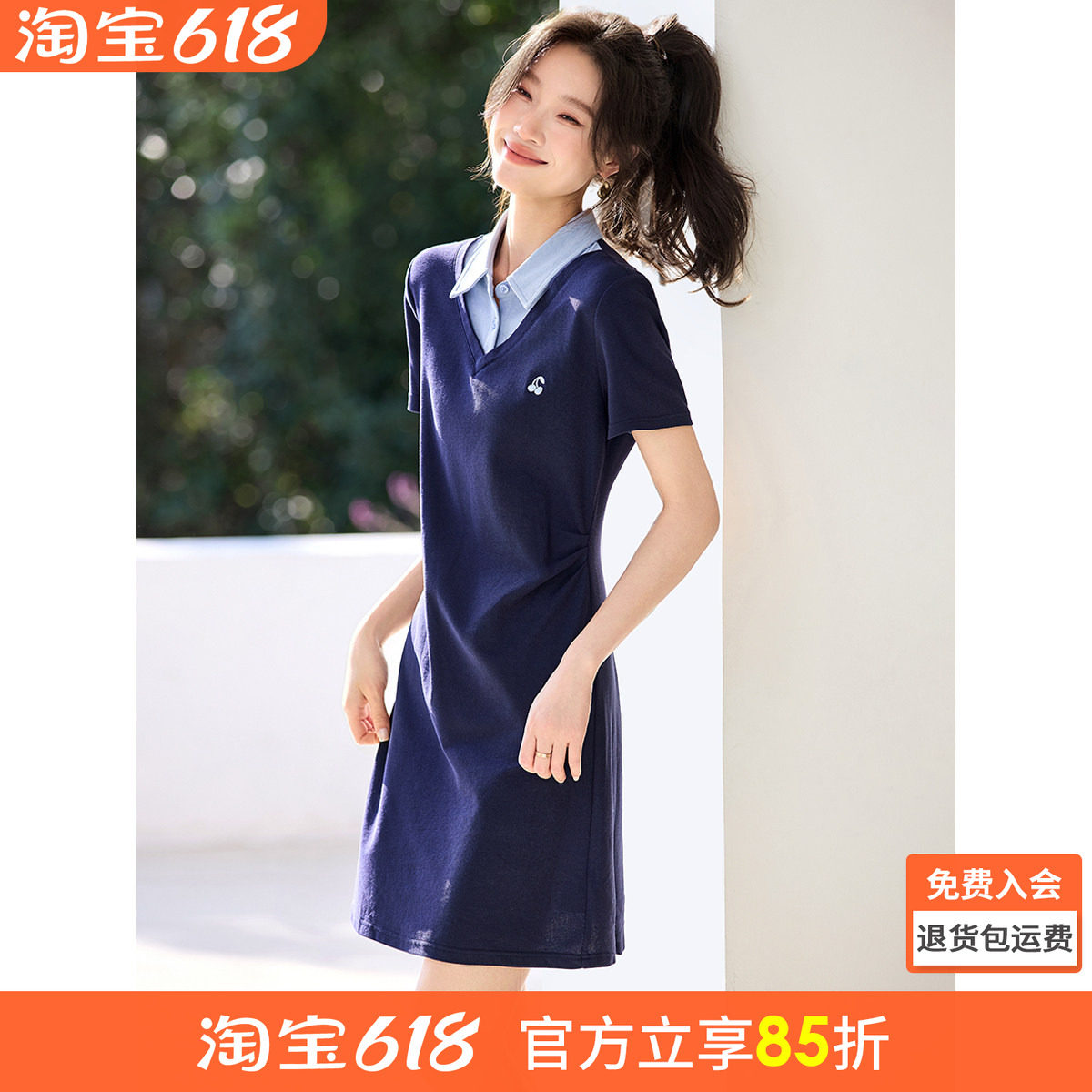 沫晗依美气质时尚百搭裙子2026年夏海军领正肩收腰短款针织连衣裙
