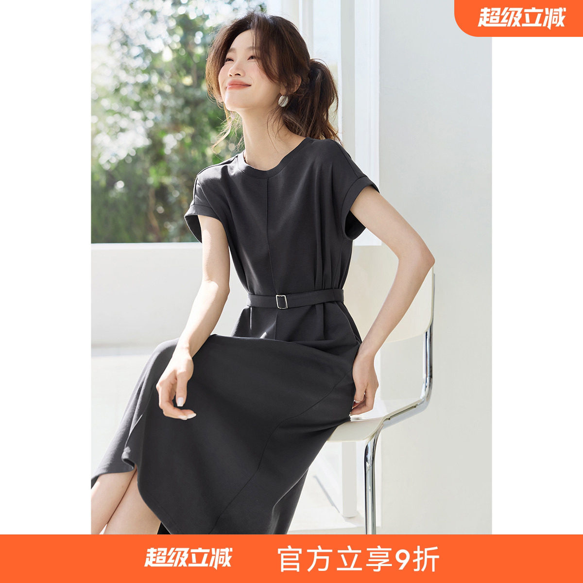 沫晗依美慵懒慢调长裙