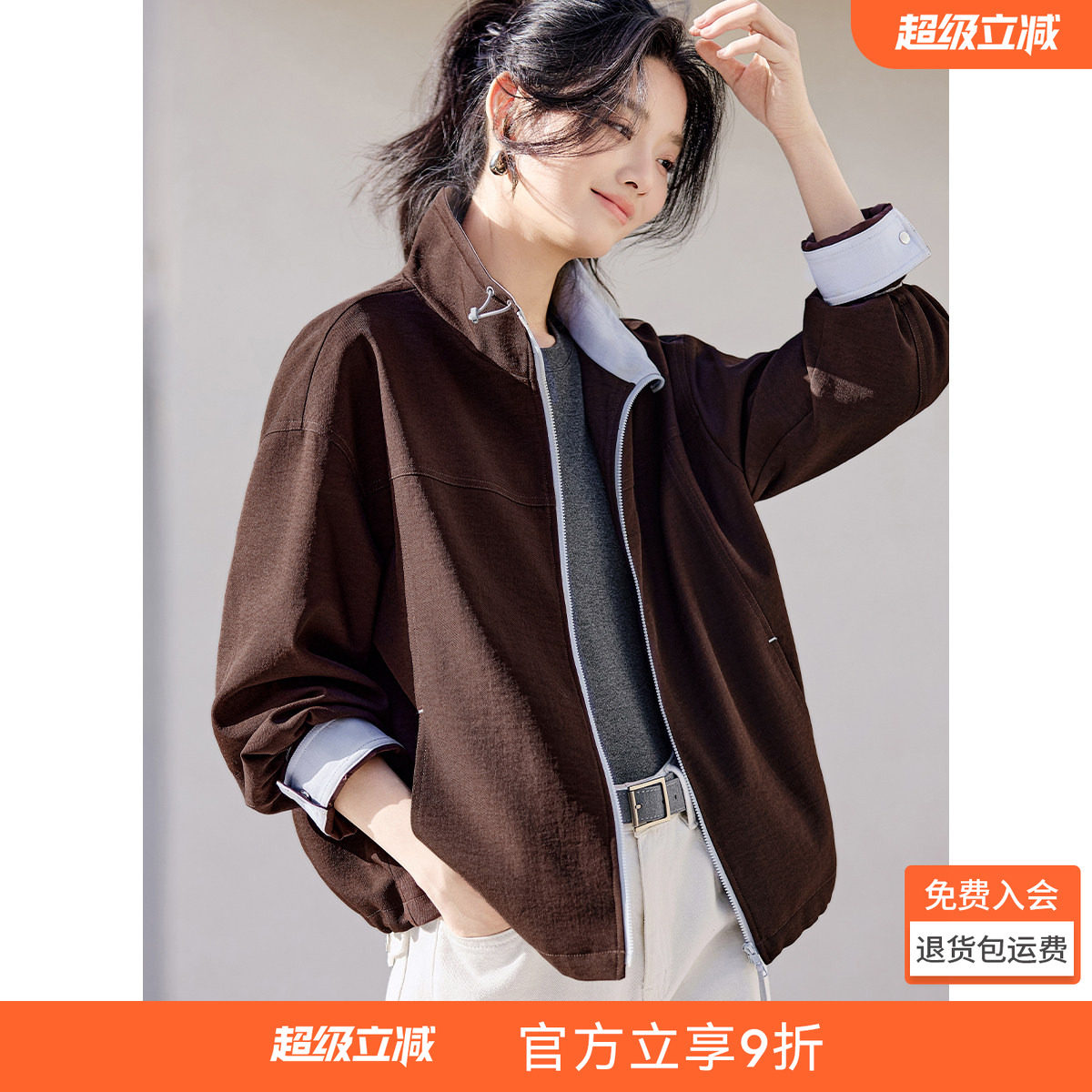 沫晗依美2026春新款半高领撞色内里气质松紧下摆显高短款卫衣外套