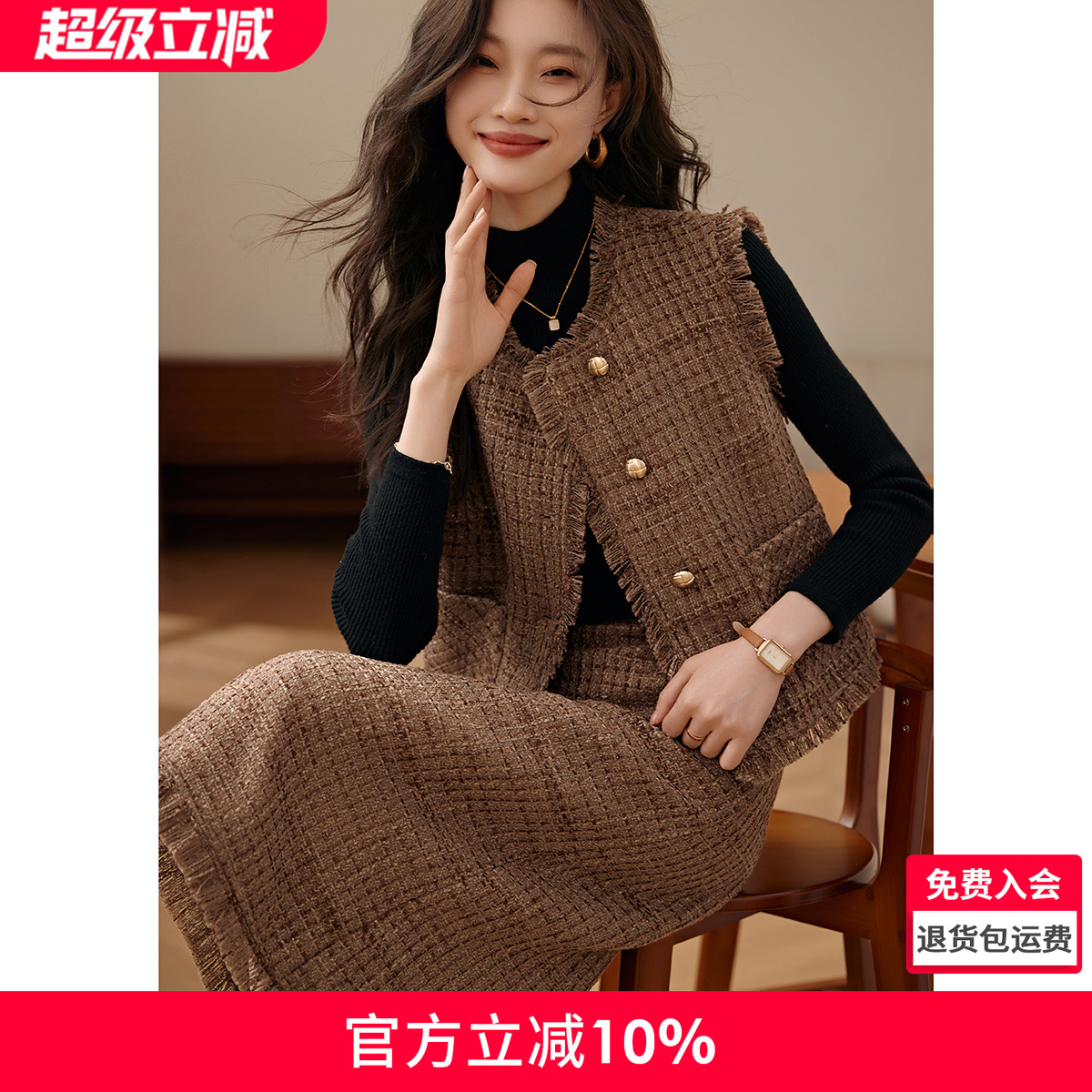 沫晗依美通勤气质时尚套装