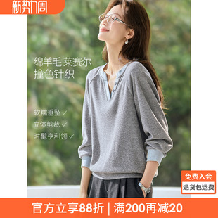 沫晗依美莫兰迪软糯套头卫衣2026春新款 清新撞色V领宽松显瘦卫衣