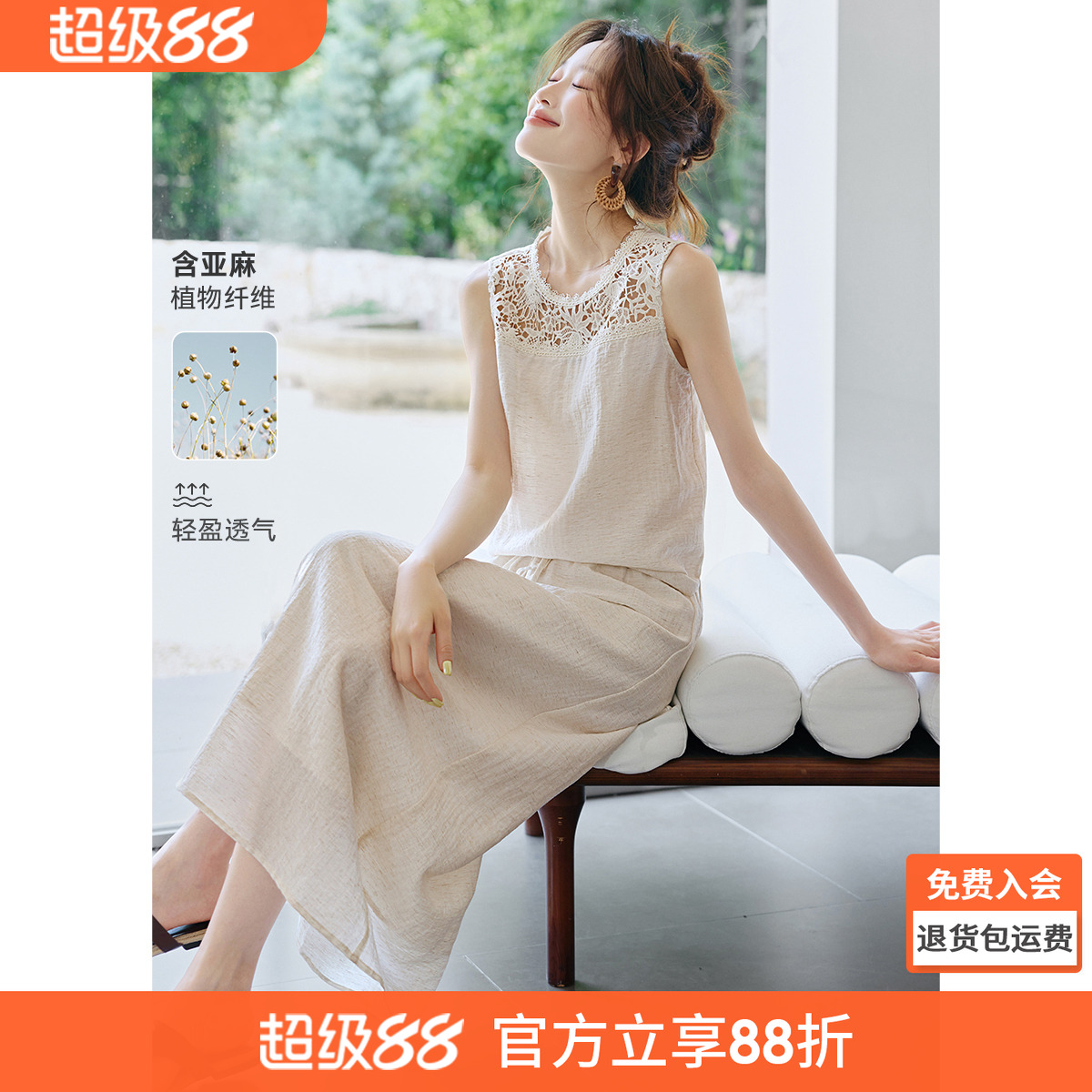 沫晗依美复古蕾丝镂空优雅套装