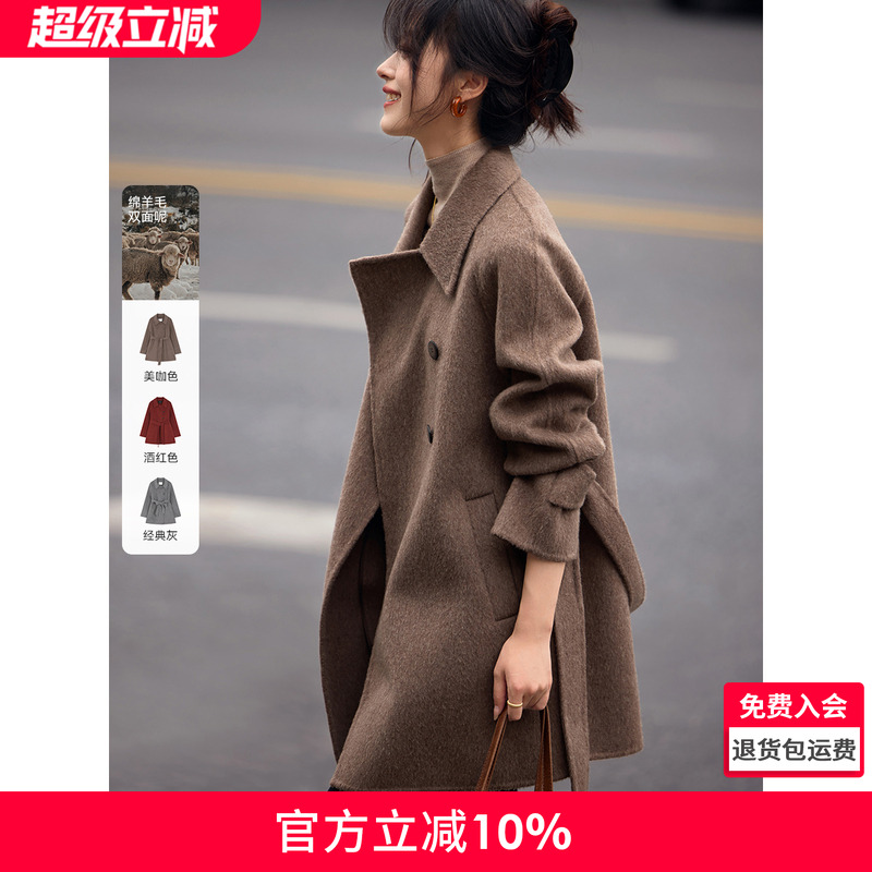 沫晗依美手工双面羊毛毛呢大衣