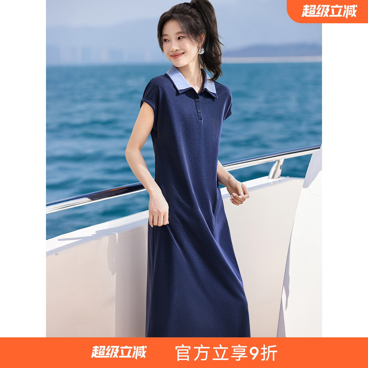 沫晗依美减龄松弛感拼色连衣裙