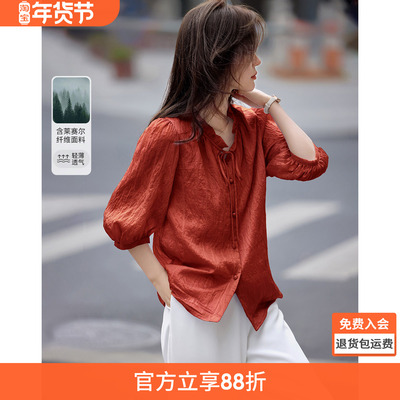 沫晗依美肌理通透清凉感衬衫