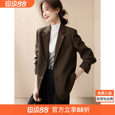 沫晗依美高智通勤西装