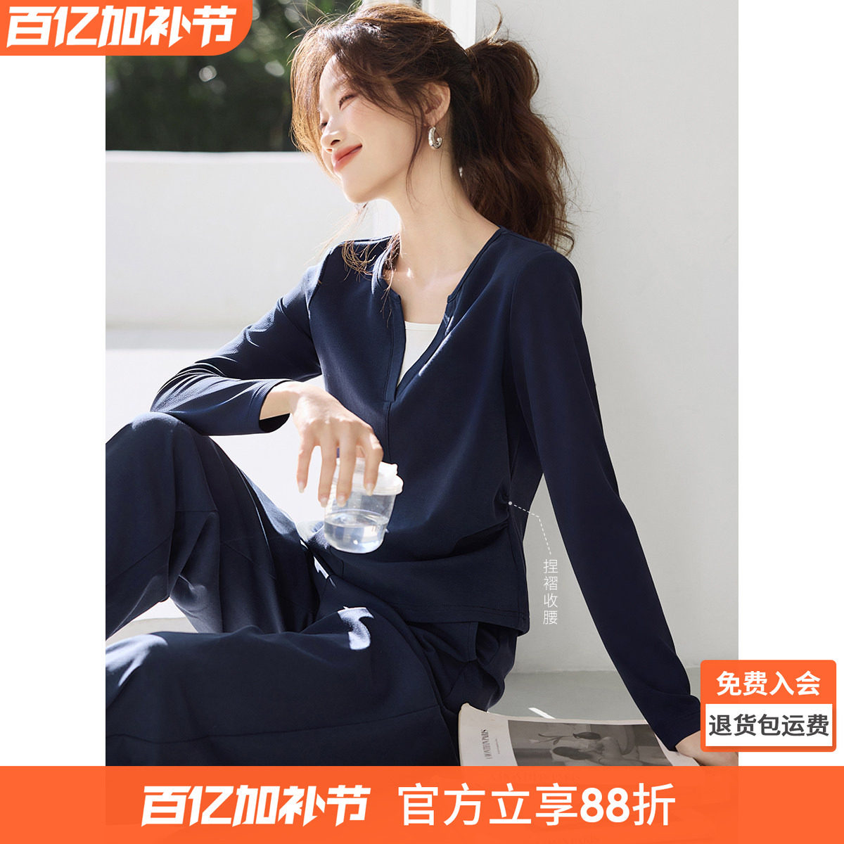 沫晗依美休闲撞色拼接T恤休闲裤套装2026夏新款设计感运动风套装