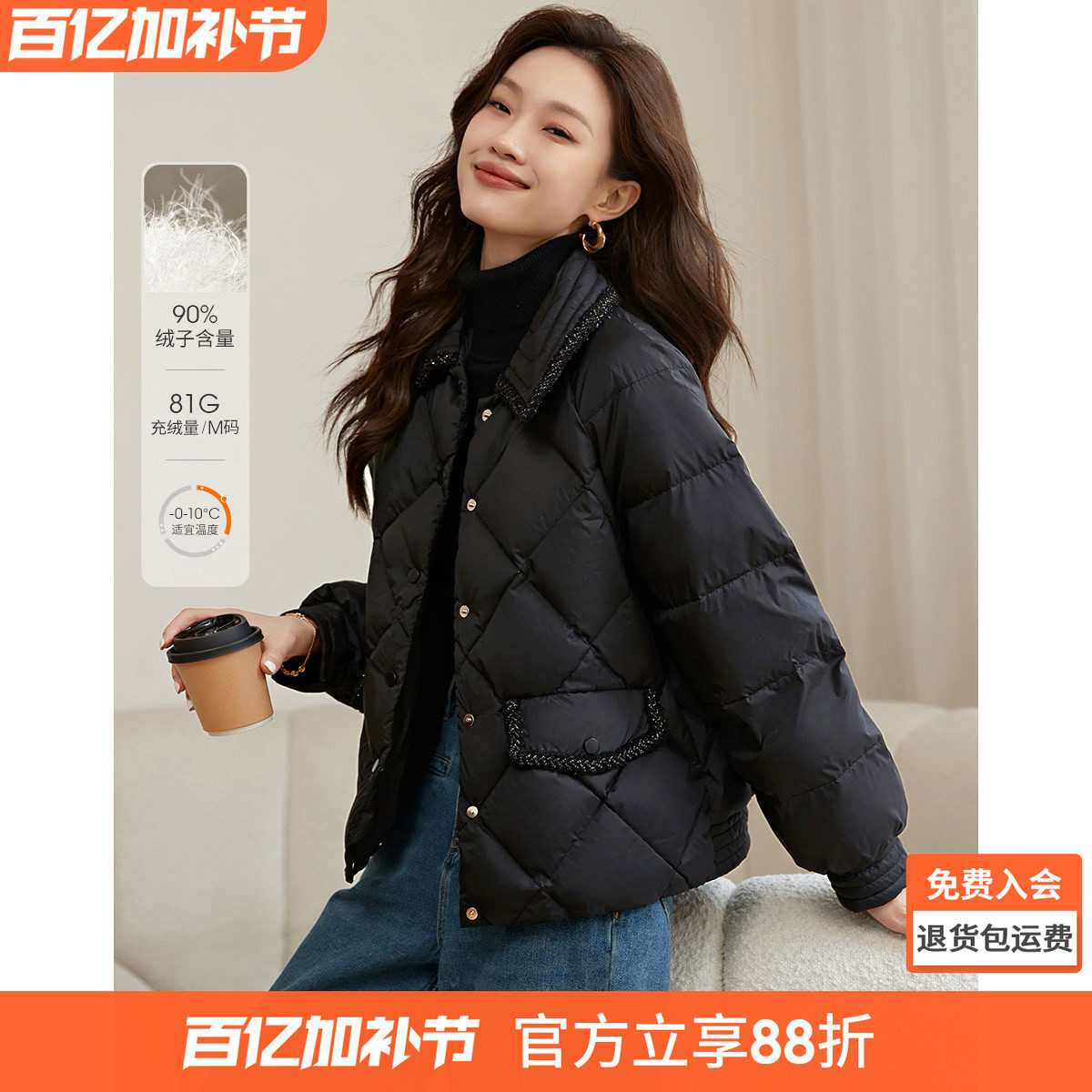 沫晗依美爆款小香风短款轻薄羽绒服女2026新款冬季小个子薄款外套