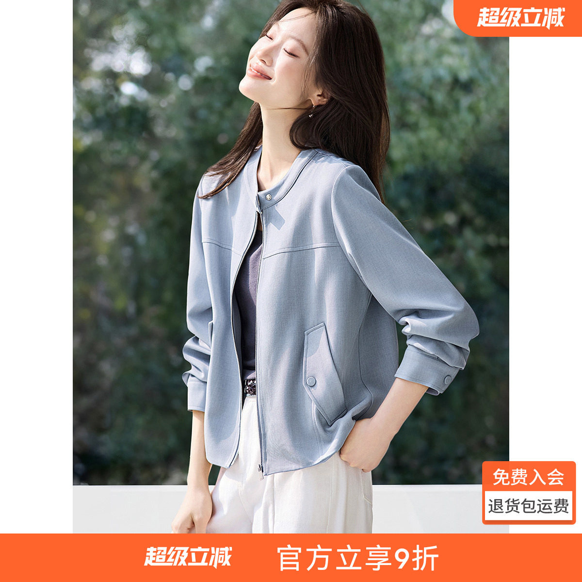 沫晗依美显瘦百搭夹克外套