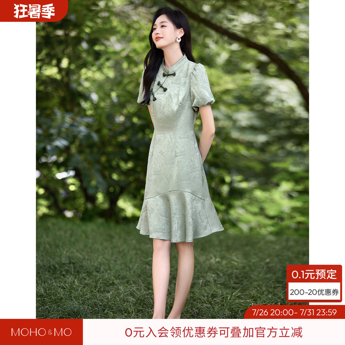 沫晗依美优雅复古连衣裙