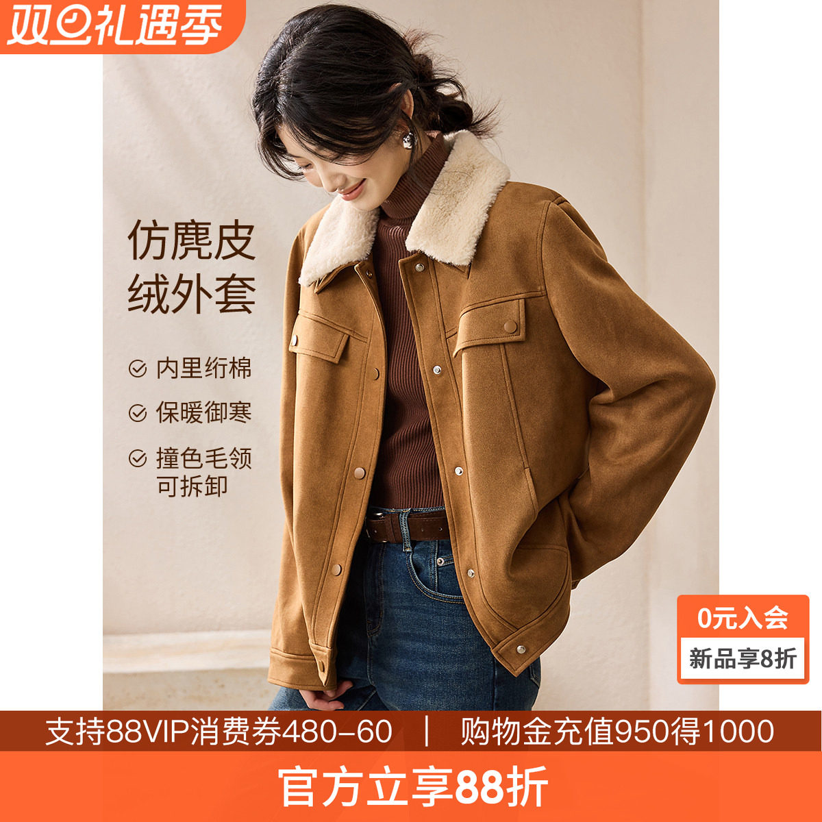 沫晗依美复古老钱松弛休闲外套