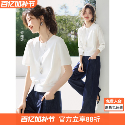 沫晗依美休闲百搭设计感T恤