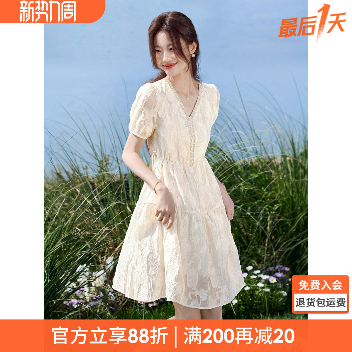 沫晗依美巨好看的白色裙子2026夏季新款法式千金感抽绳系带连衣裙