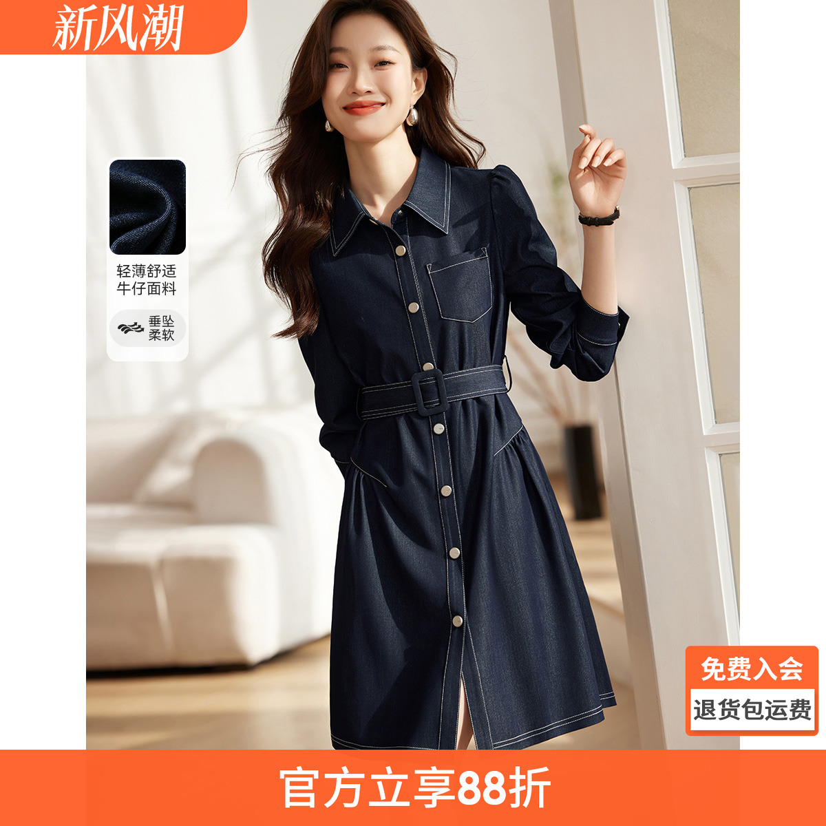 沫晗依美气质翻领连衣裙