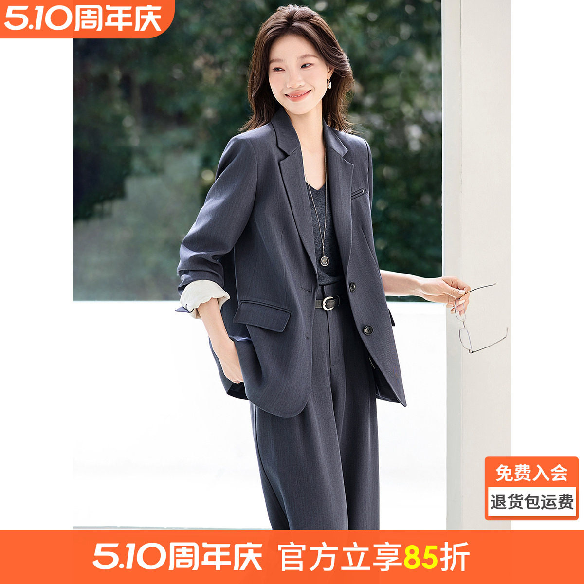 沫晗依美26春季新款智感经典廓形撞色麻料袖口拼接阔腿裤西装套装