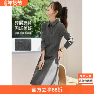 沫晗依美休闲特调POLO领休闲亮片连衣裙2025夏季新款收腰裙子