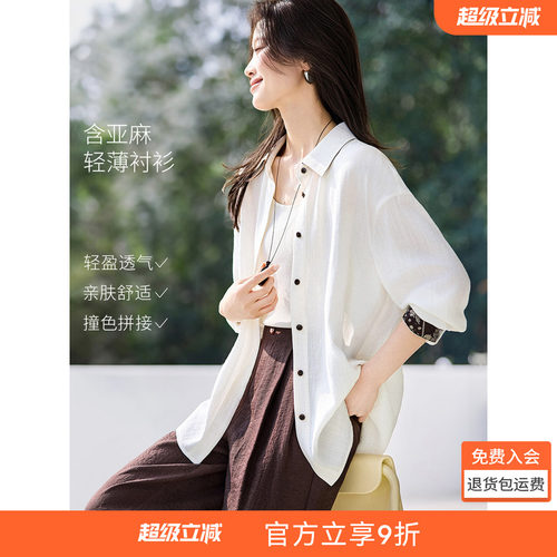 沫晗依美宽松落肩长袖衬衫