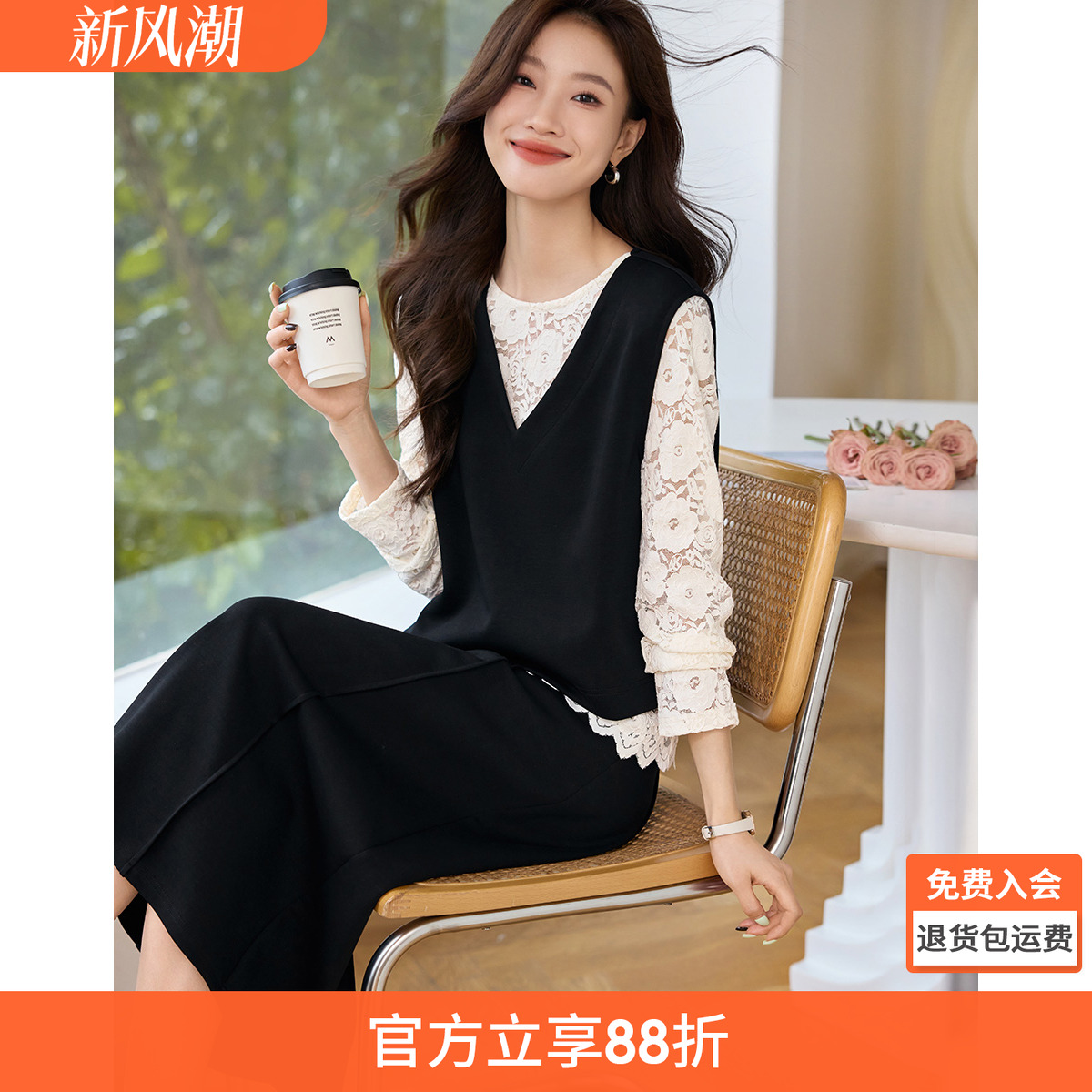 沫晗依美都市休闲百搭时尚套装