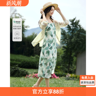 沫晗依美飘逸印花时尚套装
