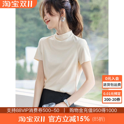 沫晗依美半高领T恤上衣
