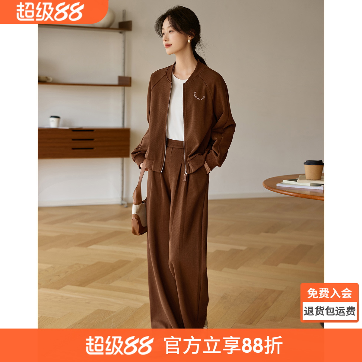 沫晗依美休闲设计感开衫外套运动长裤两件套2025春季新款运动套装