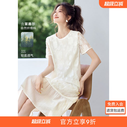 沫晗依美白月光优雅裙子