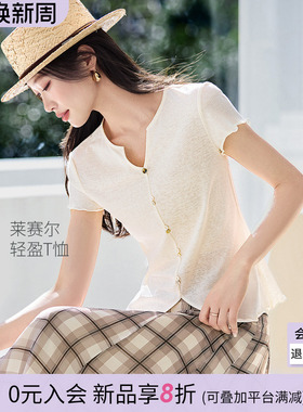 沫晗依美气质短袖26夏季新款小V领下摆开叉简约百搭异型扣装饰T恤