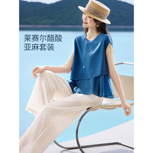 沫晗依美小衫阔腿裤撞色套装