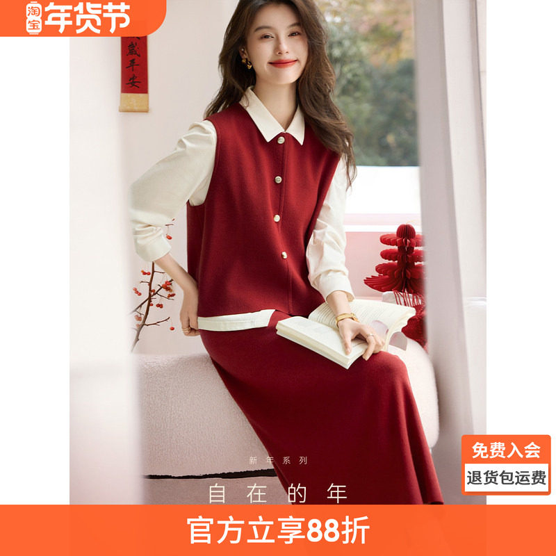 沫晗依美复古红针织马甲半裙套装2025春季新款通勤百搭针织衫套装,女装/女士精品,时尚套装,淘宝优惠券,粉丝福利购,淘宝优惠卷