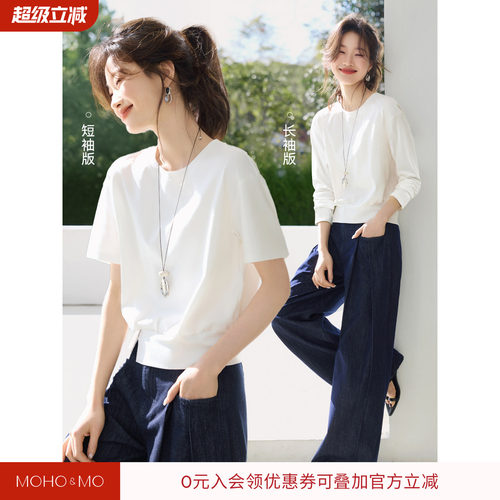 沫晗依美休闲百搭设计感T恤