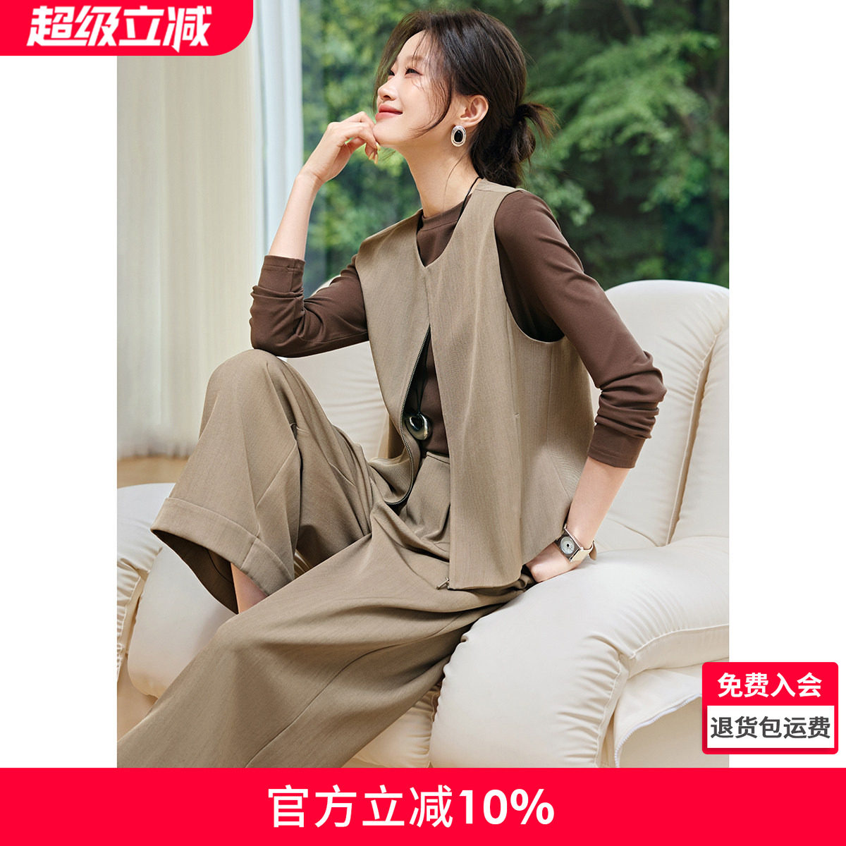 沫晗依美轻职场智性套装2026春季质感无袖马甲九分阔腿裤两件套女