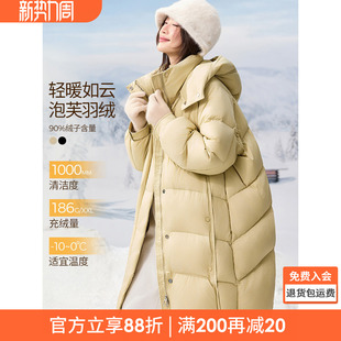 沫晗依美休闲蓬松泡芙感连帽长款 绗线设计感羽绒服 羽绒服25冬新款