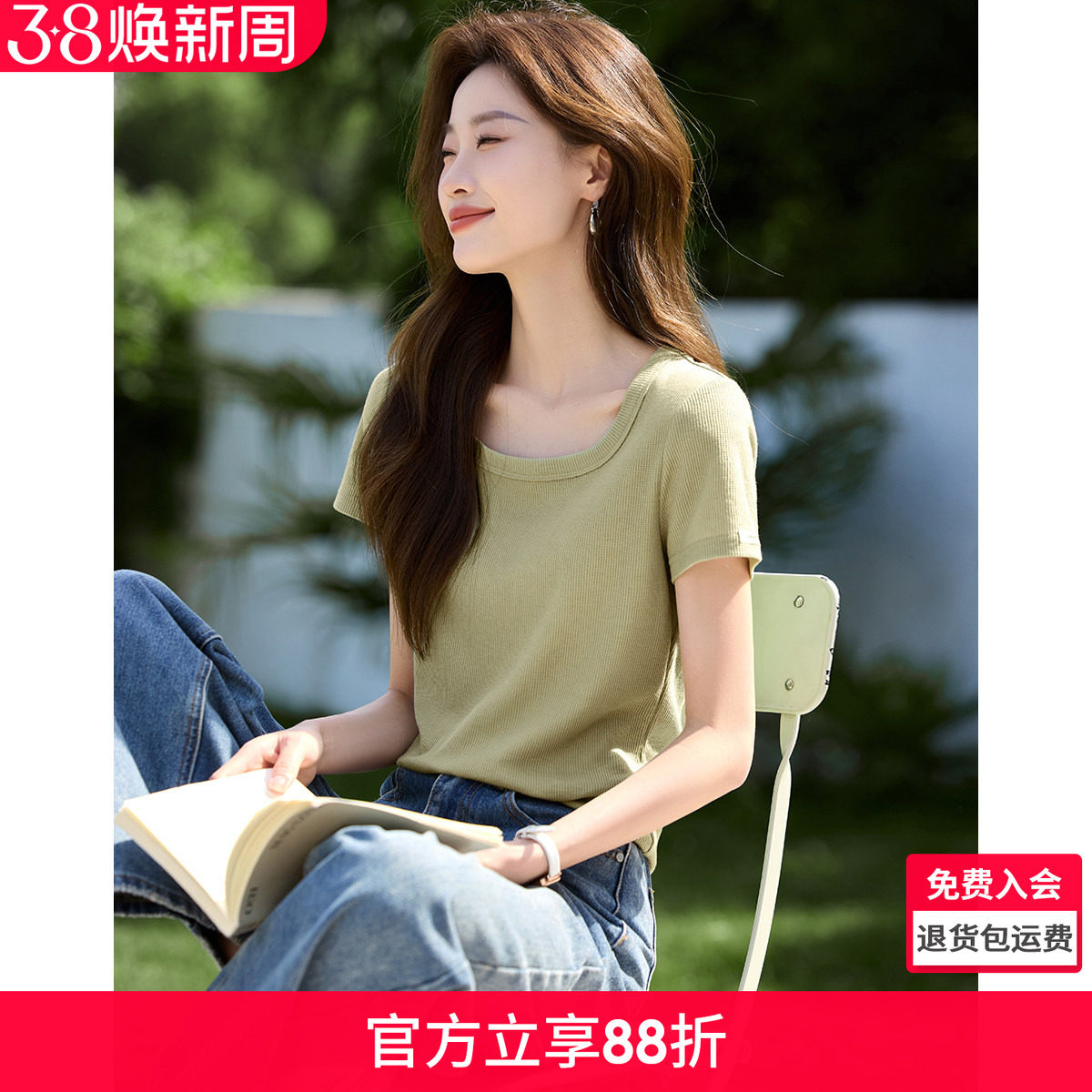 沫晗依美设计感华夫格方领百搭显瘦上衣2026春夏季新款u领短袖T恤