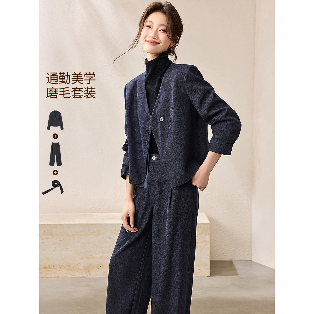 沫晗依美磨毛感仿牛仔两件套