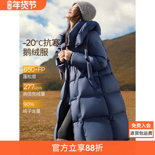 沫晗依美长款保暖羽绒服2025新款冬季巨好看的鹅绒服加厚外套女款