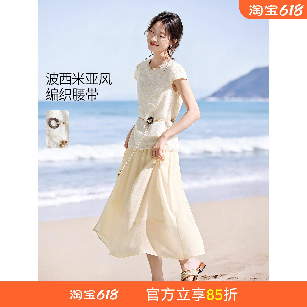 沫晗依美温柔度假风连衣裙