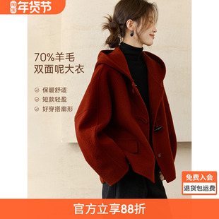 沫晗依美红色超火连帽双面呢羊毛大衣2025冬季新款韩版休闲外套女