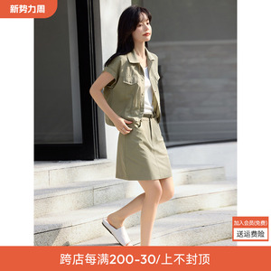 沫晗依美休闲户外感设计感上衣半裙套装2025夏季新款休闲百搭套装
