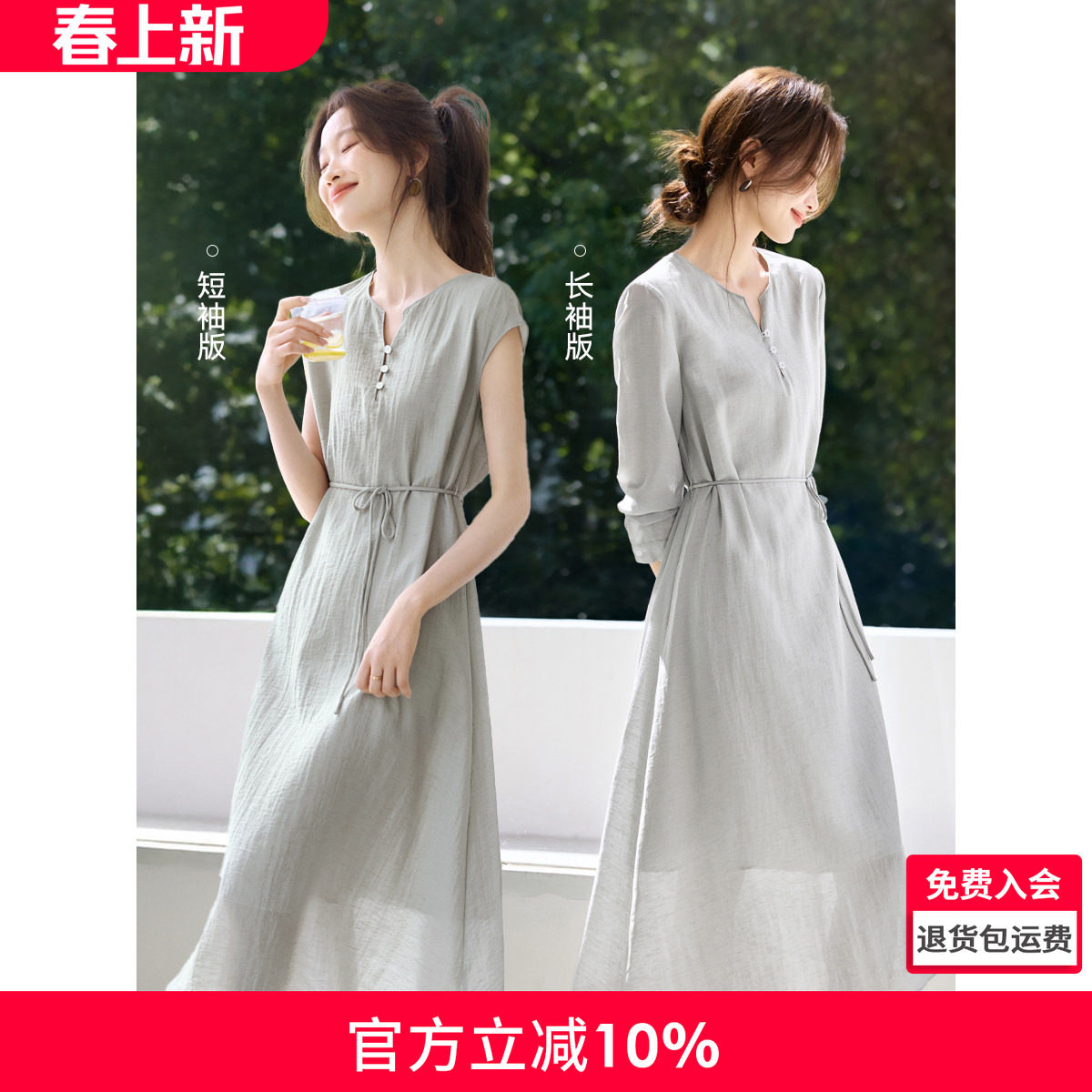 【博主同款】沫晗依美巨好看裙子2026夏季穿搭新款显瘦亚麻连衣裙