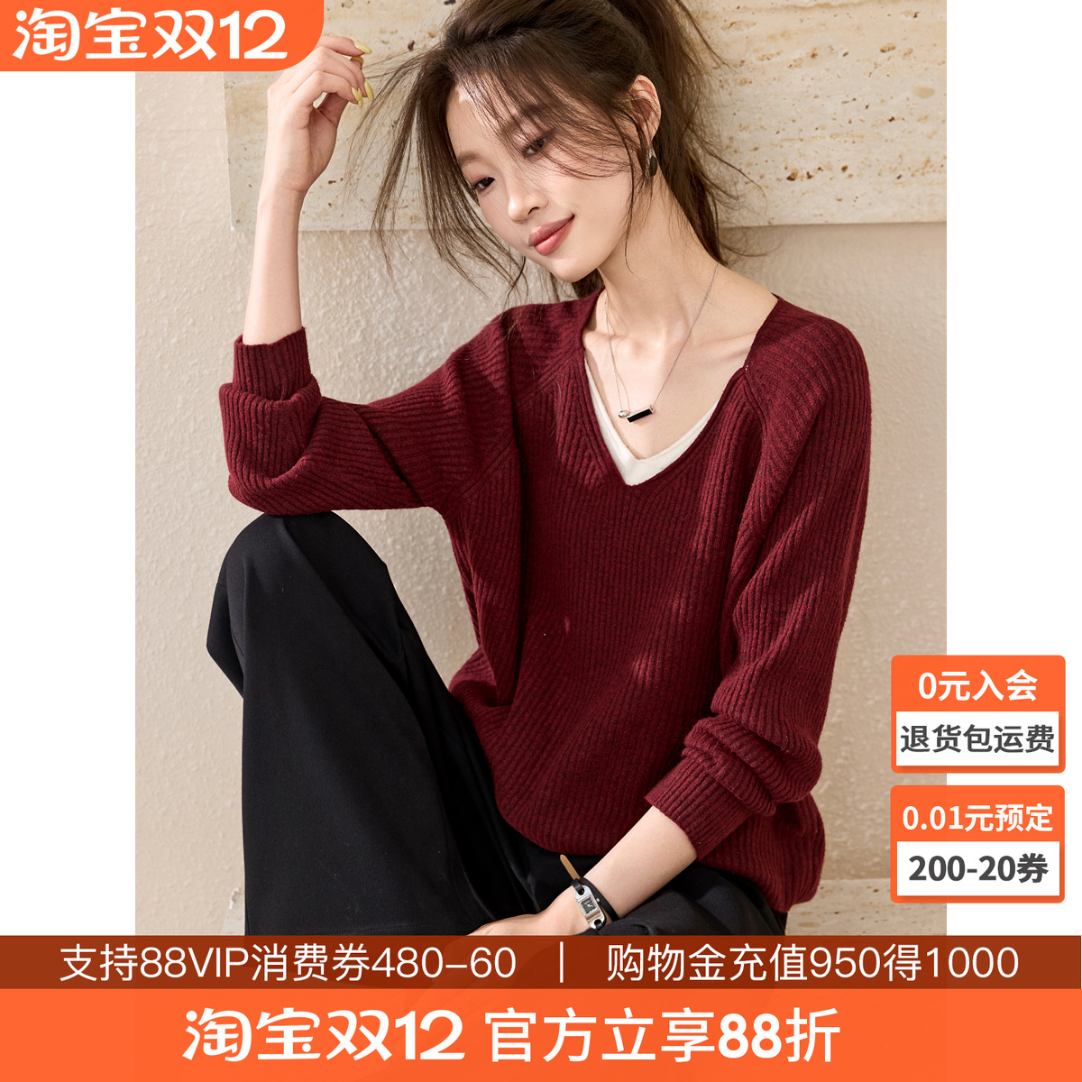 沫晗依美静奢老钱风毛衣