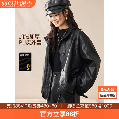 沫晗依美内里毛绒保暖PU皮上衣