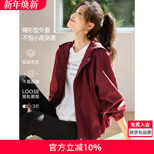 沫晗依美轻户外休闲设计感外套