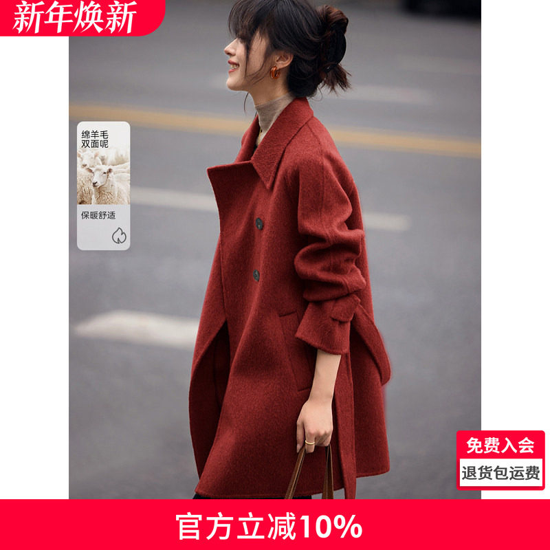 沫晗依美简约中长款两用领手工双面羊毛大衣25冬季新款毛呢外套女