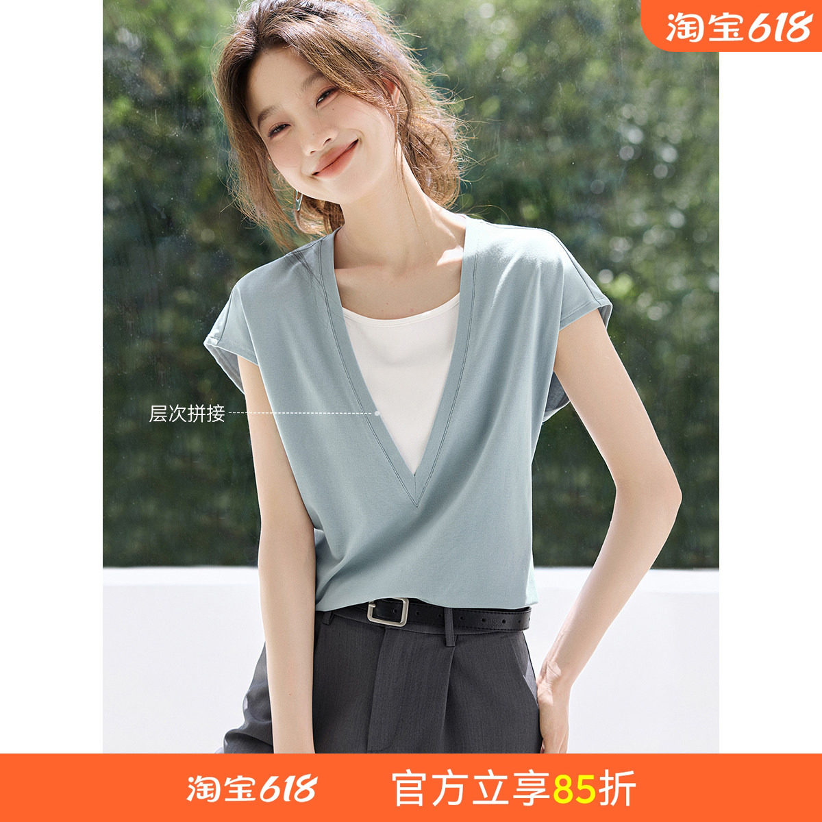 沫晗依美时髦感假两件叠穿T恤